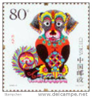 China 2006-1 Year Of Dog Stamp Zodiac Chinese New Year - Unused Stamps