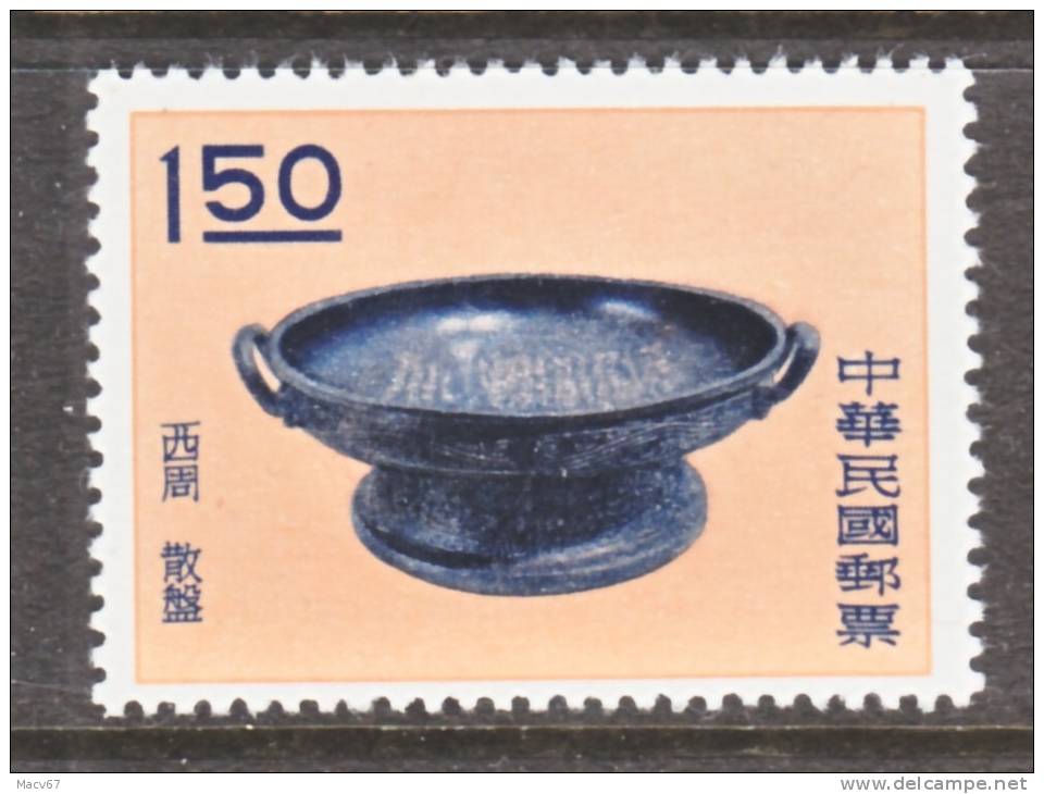 Rep.of China 1298    **  ART  TREASURES - Unused Stamps