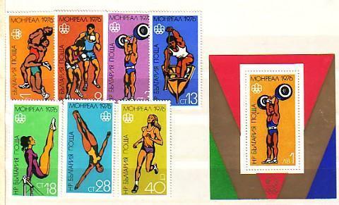 BULGARIA / Bulgarie   1976  OLYMPIC GAMES - MONTREAL   7 V S/S - MNH - Sommer 1976: Montreal