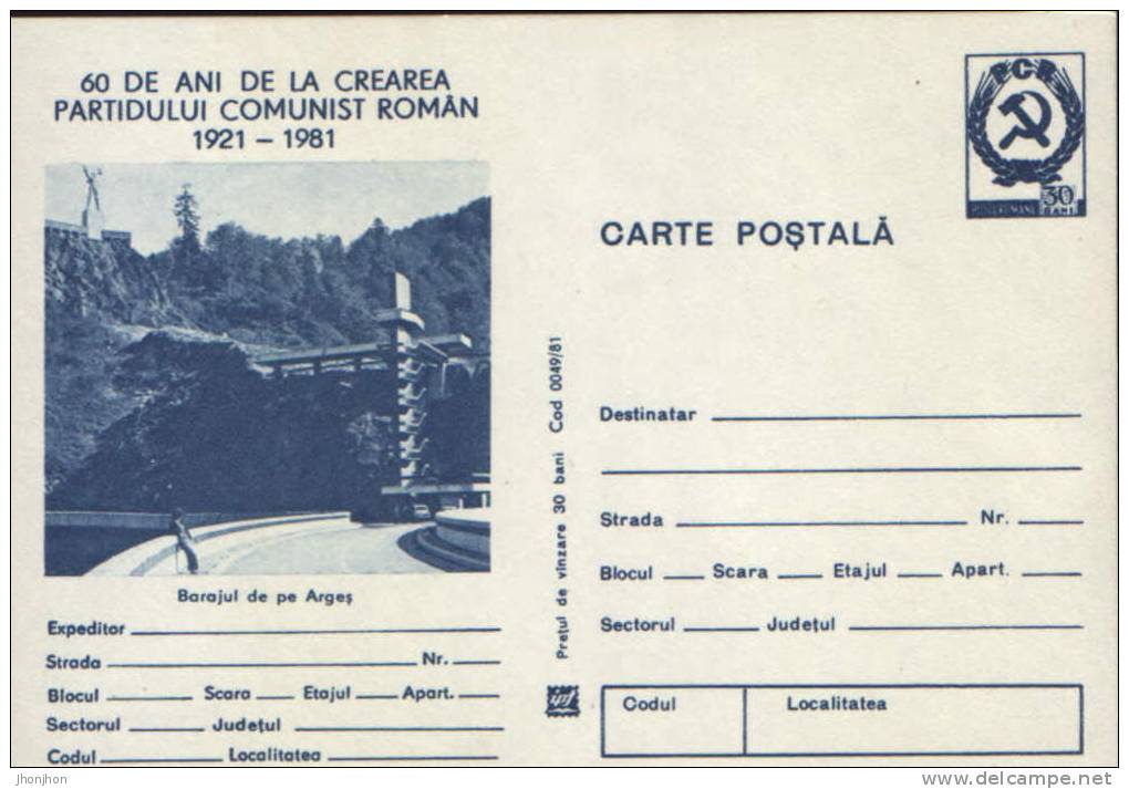 Romania-Postal Stationery Postcard 1981-Hydropower Plant On The Arges River-unused - Elektriciteit