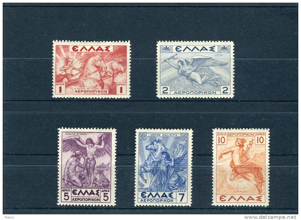 1937/39-Greece- "Mythological (re-issue)"- Complete Set Mint Hinged - Unused Stamps