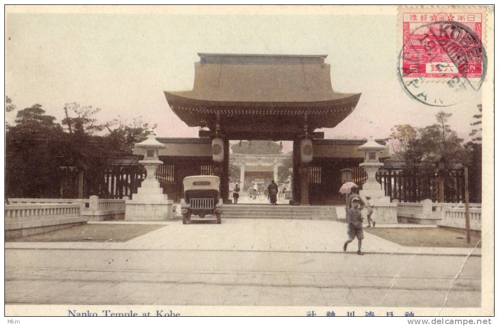 Nanko Temple - Kobe