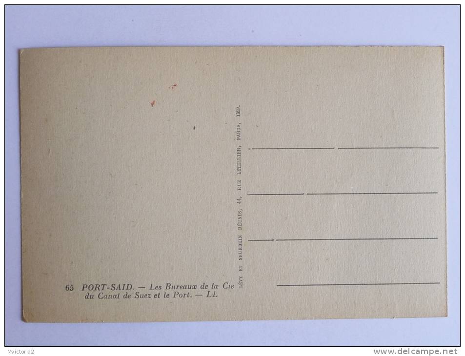 PORT SAID - Canal Office And Harbour - Autres & Non Classés