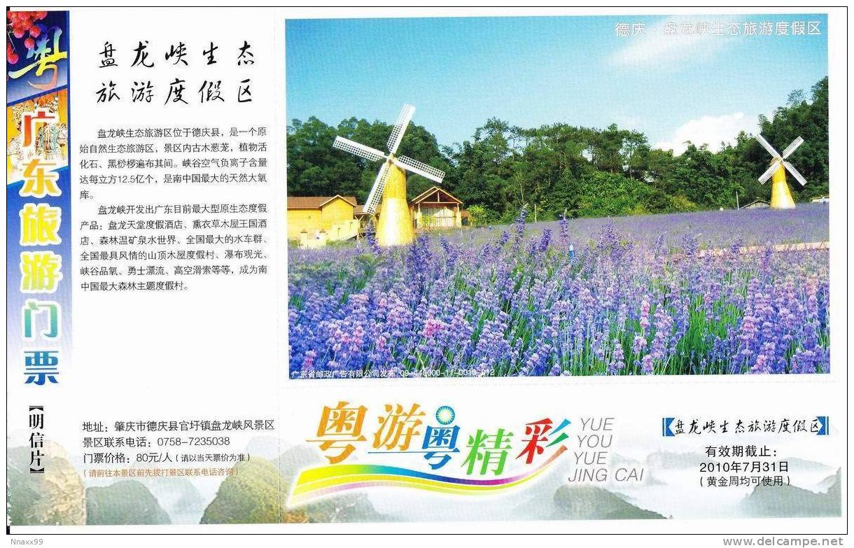 China - Panlong Gorge Ecological Tourism Resort, Windmill, Wuhua District Of Guangdong Province, Prepaid Card & Ticket - Moulins