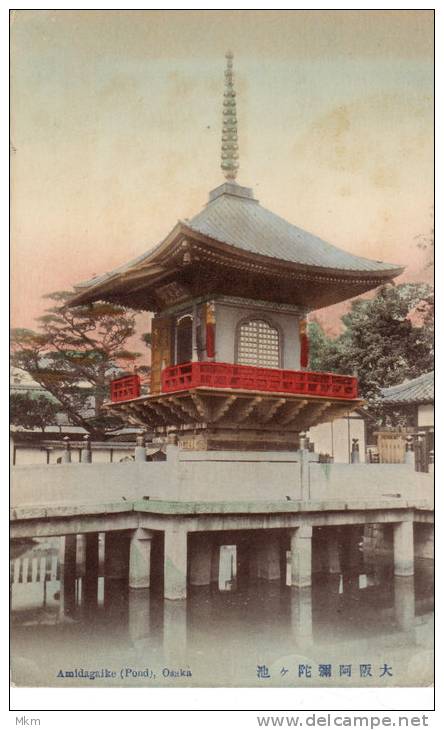 Amidagaike Pond - Osaka