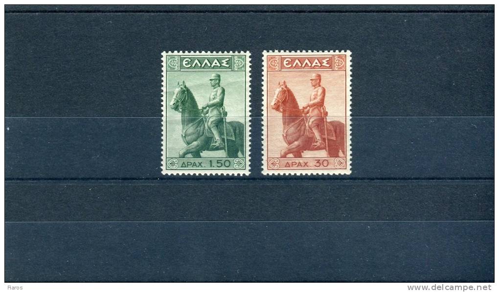 1938-Greece- "King Constantine I Statue"- Complete Set MNH/MH - Unused Stamps