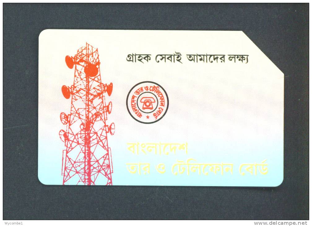 BANGLADESH  -  Urmet Phonecard As Scan - Bangladesh