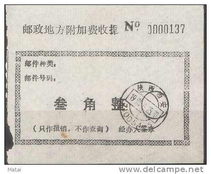 CHINA CHINE ADDED CHARGE LABELS OF SHANXI XIAN - Nuovi