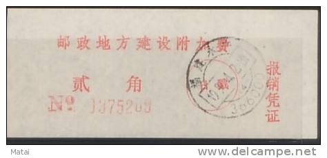 CHINA CHINE ADDED CHARGE LABELS OF FUJIAN 366000 - Nuovi