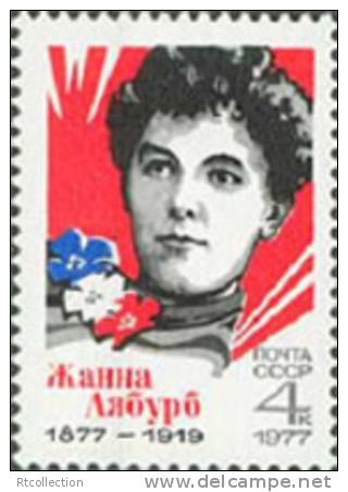 USSR Russia 1977 Jeanne Labourbe French Communists Leader Moscow Art Portrait Famous People Lady Stamp MNH Michel 4577 - Berühmte Frauen