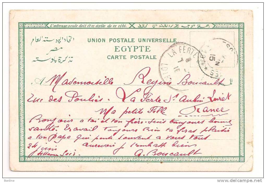 Lettre - EGYPTE - PORT SAID Poste Militaire En Franchise - 1915 - SUP - Autres & Non Classés