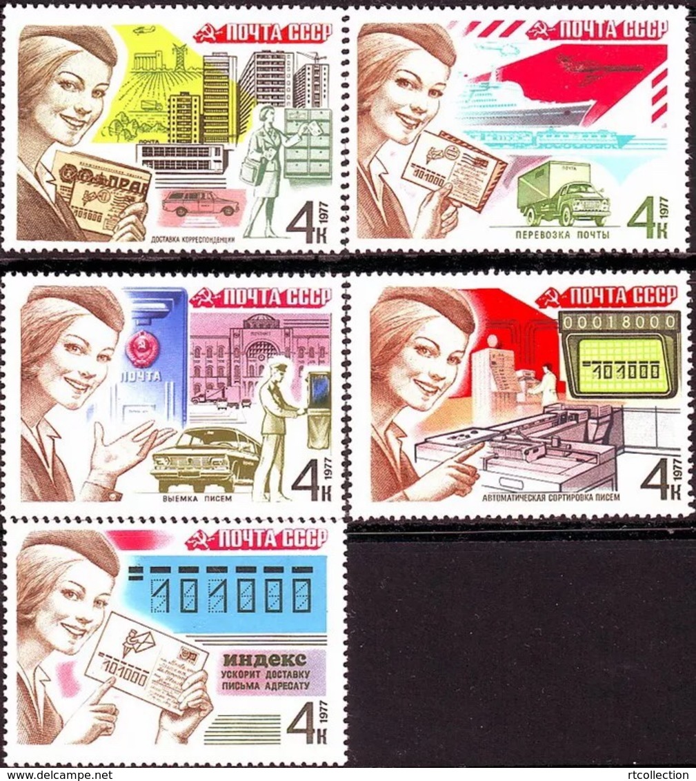 USSR Russia 1977 Postal Communications Mail Philately Post Transport Car Truck Ship Plane Helicopter Stamp MNH Mi 4671-5 - Vrachtwagens