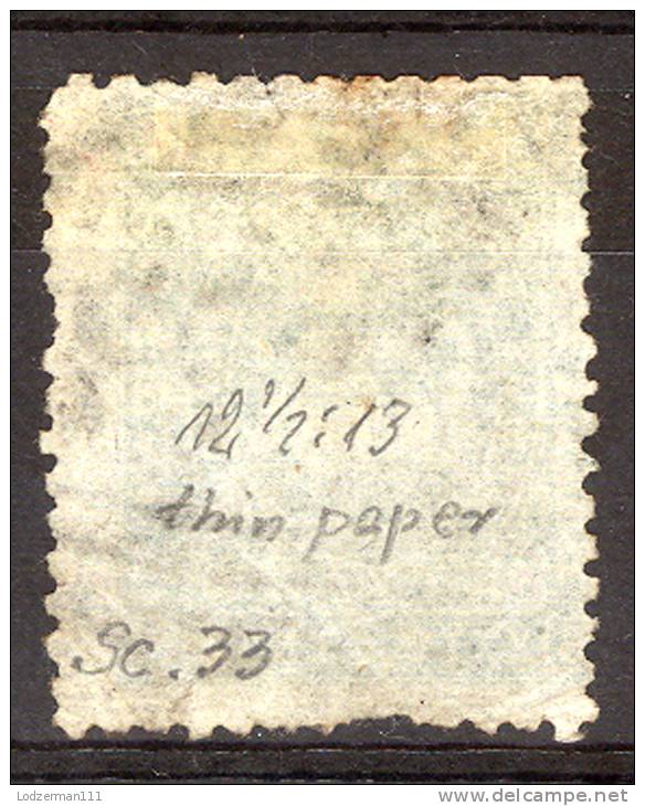 BRIT. GUIANA 1862 Thin Paper Perf.12.5x13 - Sc.33 (Mi.20C, Yv.19) Used - Guyane Britannique (...-1966)