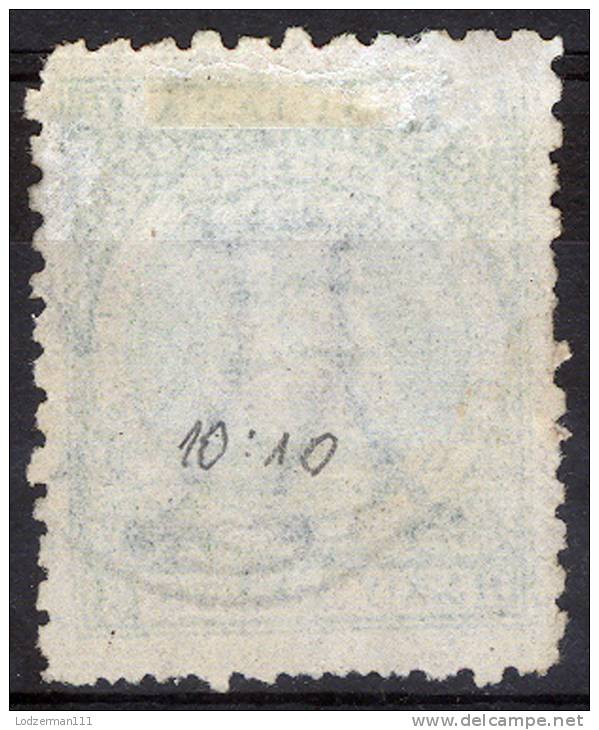 BRIT. GUIANA 1866 Perf.10 - Sc.68 (Mi.30C, Yv.31) Used (VF) - Guyana Britannica (...-1966)