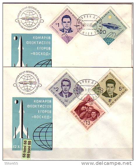 BULGARIA / Bulgarie  1964 SPACE – VOSCHOD 5v. Perf. -  2 FDC - Europe