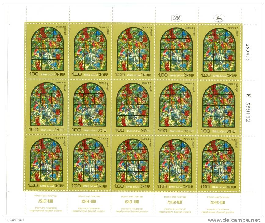 Israel SHEET - 1973, Michel/Philex No. : 582, SHEET, BOGEN - MNH - *** - - Blocs-feuillets