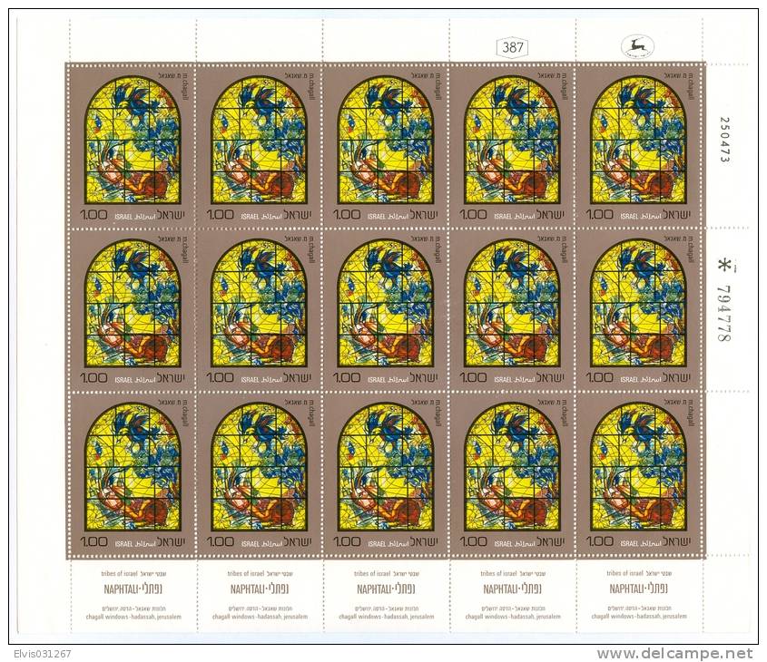 Israel SHEET - 1973, Michel/Philex No. : 583, SHEET, BOGEN - MNH - *** - - Blocs-feuillets