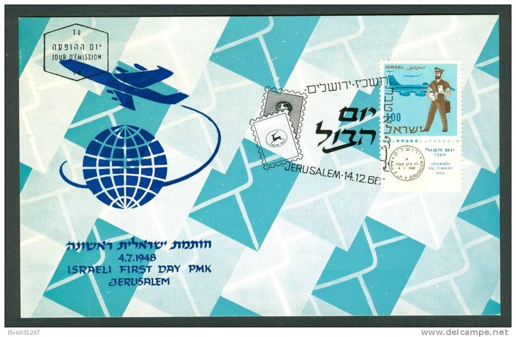 Israel MC - 1966, Michel/Philex No. : 381, - MNH - *** - Maximum Card - Maximumkarten