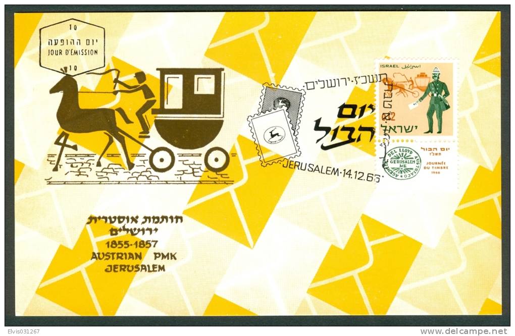 Israel MC - 1966, Michel/Philex No. : 378, - MNH - *** - Maximum Card - Cartoline Maximum