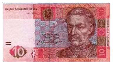 UKRAINE  10hr 2004  P119  ~ UNC - Ukraine