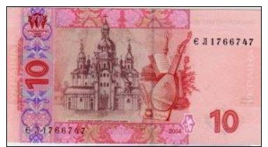 UKRAINE  10hr 2004  P119  ~ UNC - Ukraine