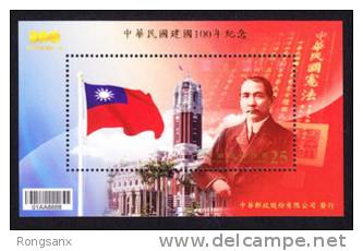 2011 TAIWAN 100 ANNI OF  Xinhai Revolution MS - Neufs