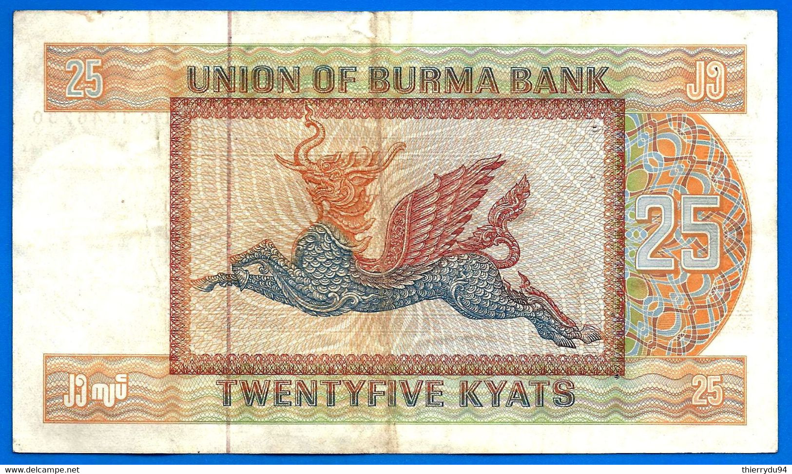 Burma 25 Kyats 1972 Prefixe BC Que Prix + Port Myanmar Birmanie Kyat Paypal Skrill Skrill OK! - Myanmar