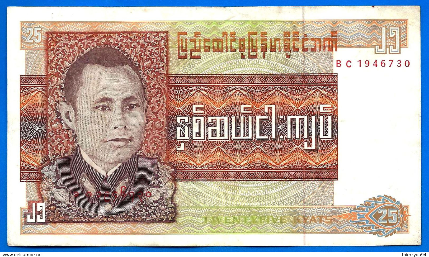 Burma 25 Kyats 1972 Prefixe BC Que Prix + Port Myanmar Birmanie Kyat Paypal Skrill Skrill OK! - Myanmar