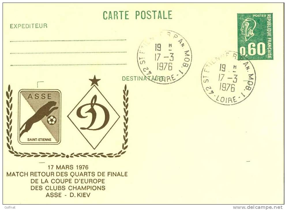 FRANCE ENTIER POSTAL REPIQUE 1976 SAINT ETIENNE - Famous Clubs