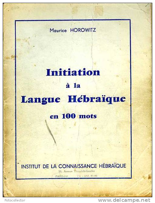Scolaire : Initiation à La Langue Hébraique En 100 Mots Par Maurice Horowitz 1958 - Schulbücher