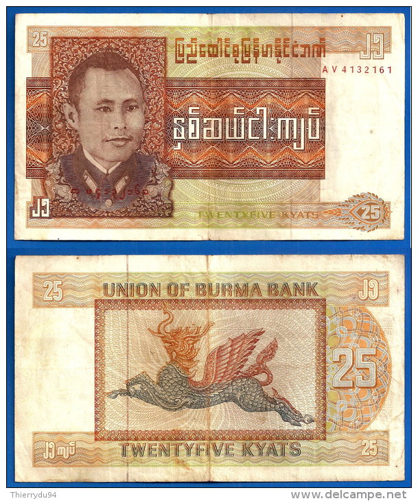 Burma 25 Kyats 1972 Myanmar Birmanie Kyat Paypal Skrill Skrill OK! - Myanmar