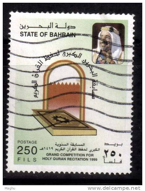 Bahrain Used 1999, 250f Koran Reading, Religion, Islam. - Bahreïn (1965-...)