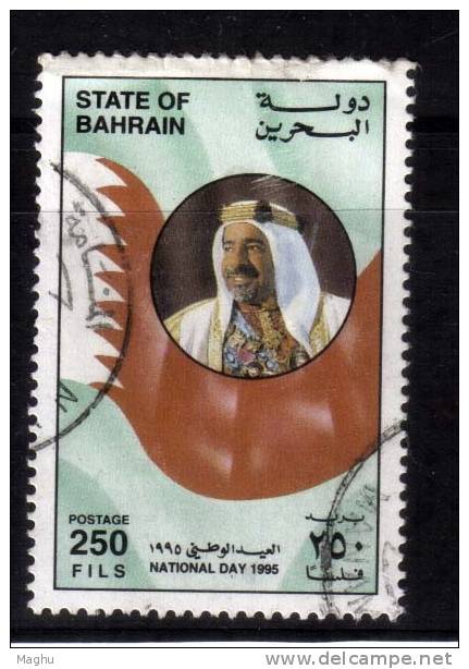 Bahrain Used 1996., 250f National Day., Flag., - Bahrain (1965-...)