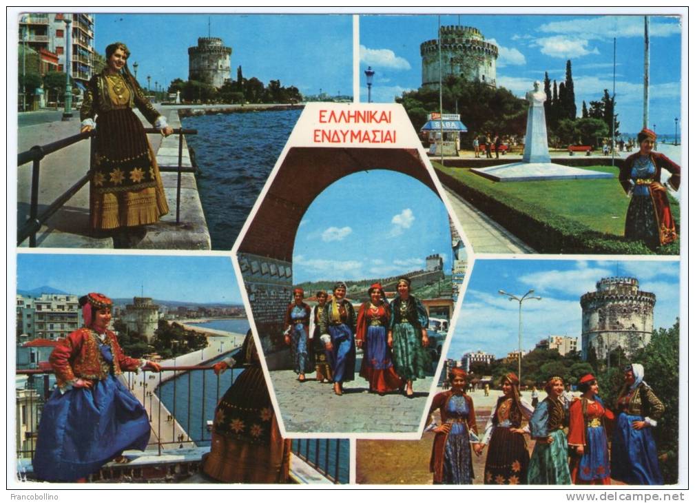 GRECE/GREECE/GRECIA - THESSALONIKI/SALONICCO - VIEWS OF THE TOWN-COSTUMES / THEMATIC STAMP-EUROPA CEPT - Grecia