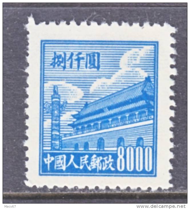 PRC 19  1st. Issue  ** - Unused Stamps
