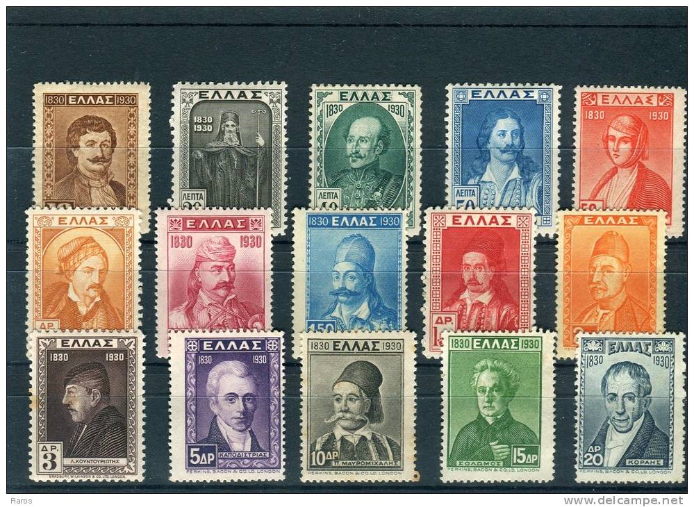 1930-Greece- "Independence-Heroes"- Complete Set MNH/MH/MNG - Ungebraucht