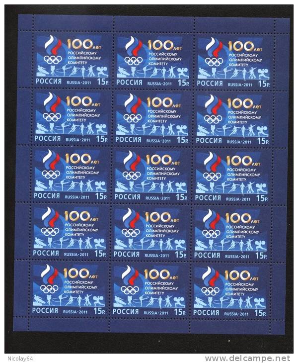 Russia 2011 Hockey, Weightlifting 100 Years Of NOC Sheet - Other & Unclassified