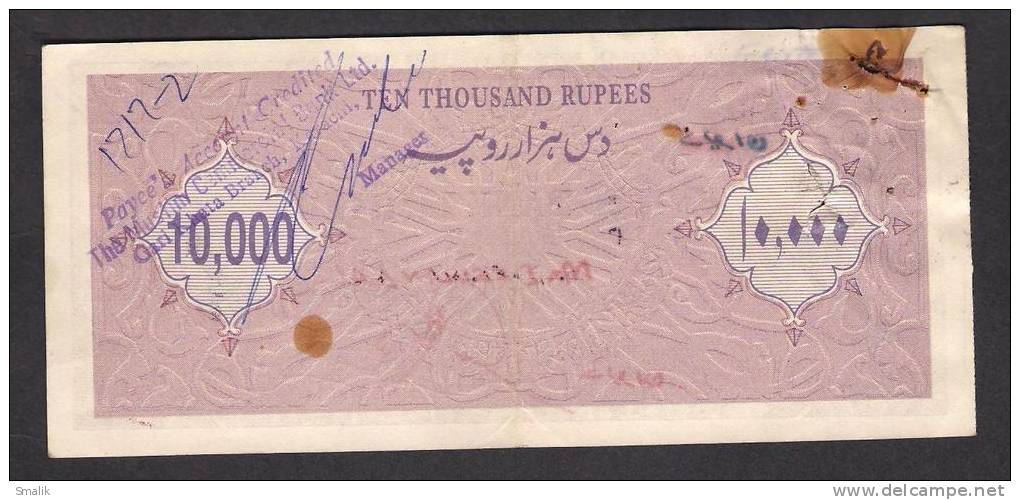 PAKISTAN 10000 Rupee Travellers Cheque Of United Bank Limited 1997 - Bank & Insurance