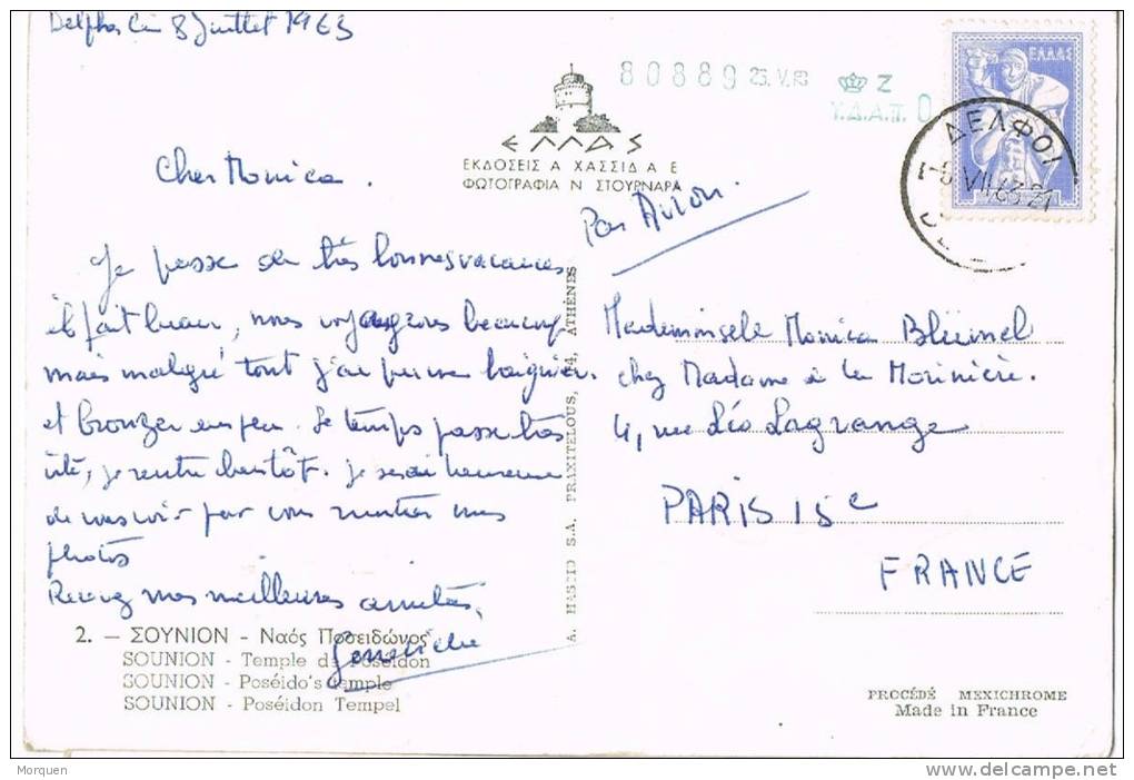 Postal Aerea DELFOS (Grecia) 1963. Vista Sounion. Templo Poseidon - Briefe U. Dokumente