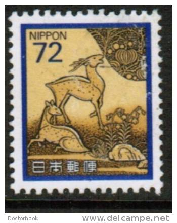 JAPAN   Scott #  1627  VF USED - Usados