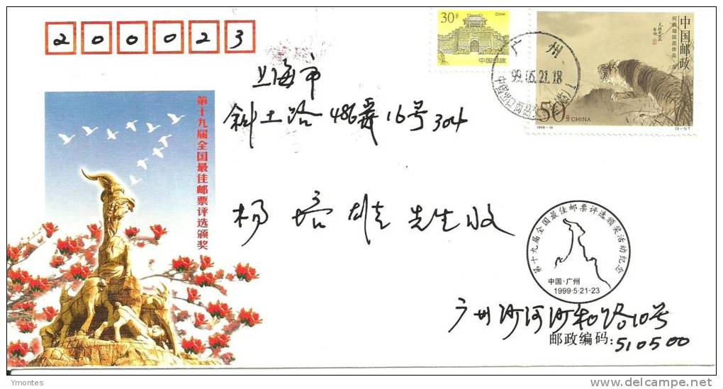 Cover China  1999 ( Tiger Stamp ) - Brieven En Documenten