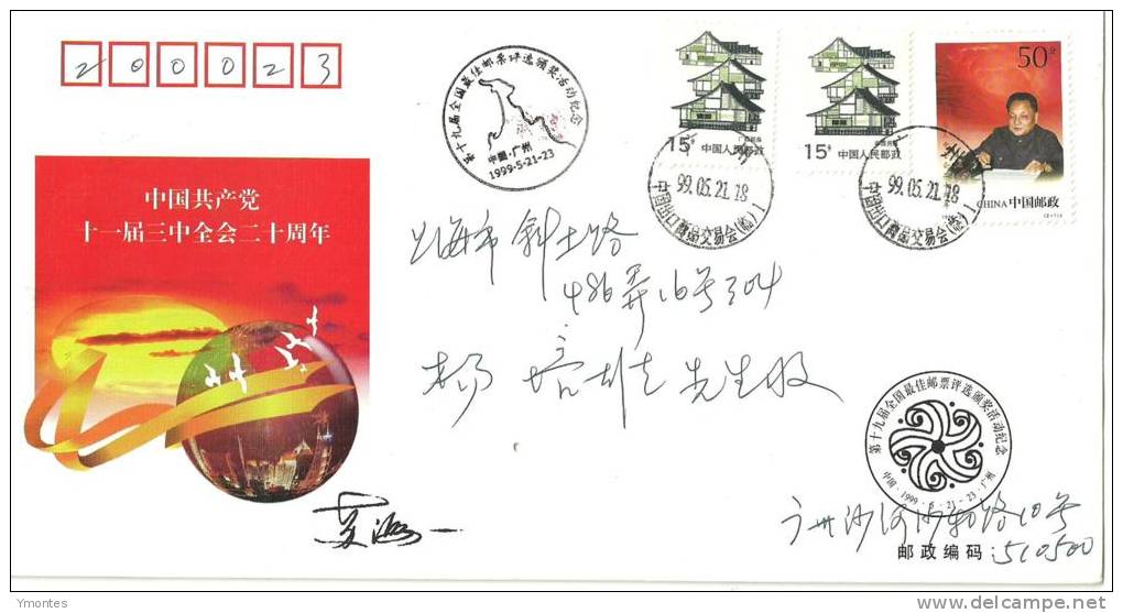 Cover China  1999 - Covers & Documents