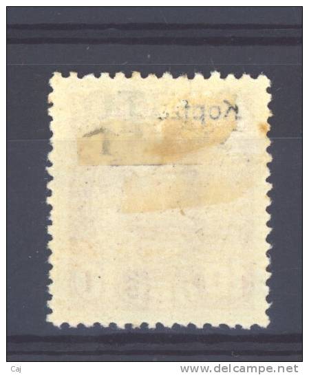 Danemark  -  Taxes  -  1921  :  Yv  4  * - Postage Due