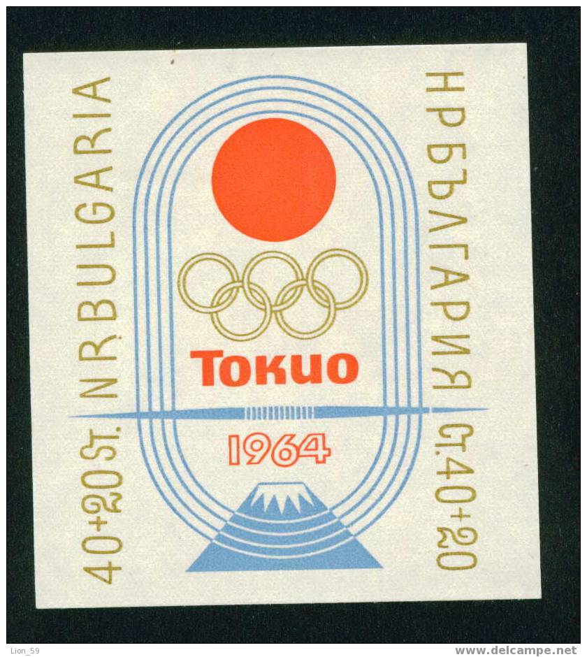 1545 Bulgaria 1964 Olympic Games TOKYO S/S  ** MNH /STADIUM ; VOLCANO JAPAN FUJI FLAG / Olympische Sommerspiele, Tokio - Volcanes