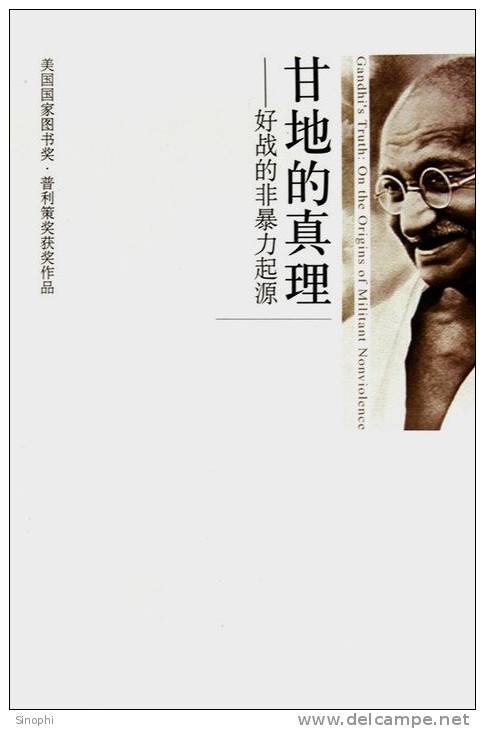 06A 009   @   Mahatma Gandhi , India Leader ,    ( Postal Stationery , Articles Postaux ) - Mahatma Gandhi