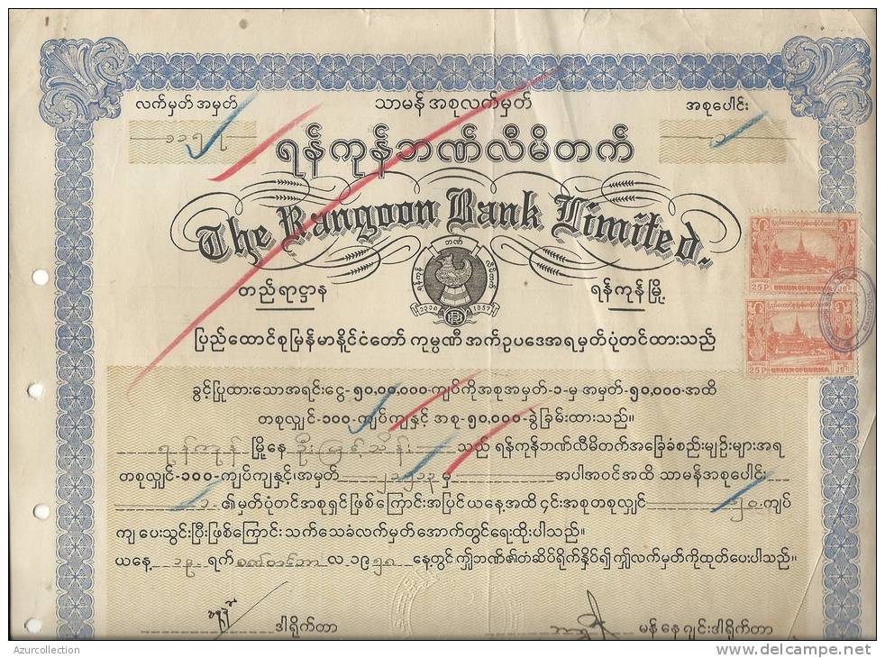 BIRMANIE . RANGOON BANK  +TIMBRES - Asia