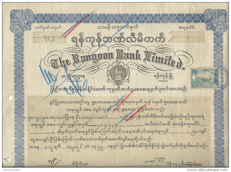 BIRMANIE . RANGOON BANK  +TIMBRES - Asia