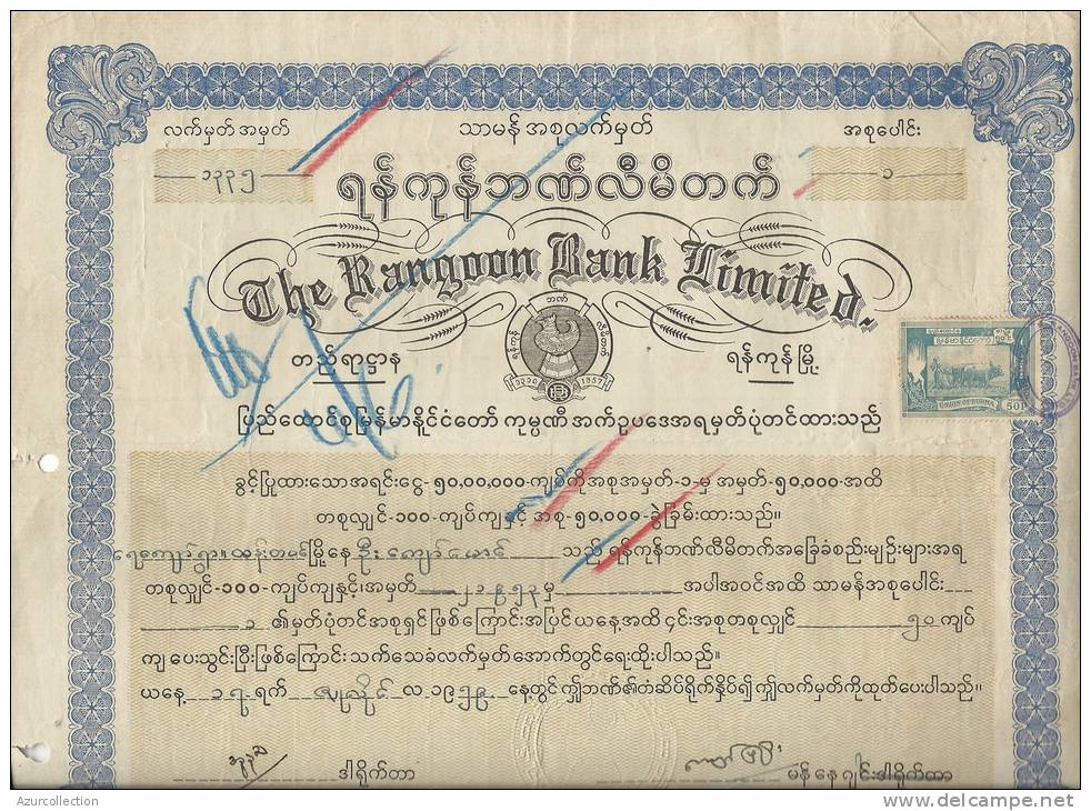 BIRMANIE . RANGOON BANK  +TIMBRES - Asien