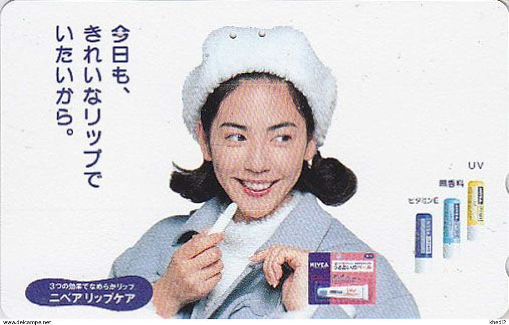 Télécarte JAPON / 110-011 - NIVEA & Femme / Cosmétique Parfum Perfume - JAPAN Phonecard GERMANY Rel - 133 - Parfum