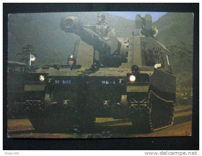 Tank - Réservoir - ??? - Type 75 155mm Self-propelled Howitzer Gun (Japan) - Ausrüstung